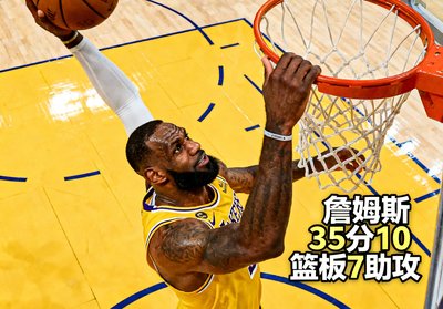 NBA常规赛湖人战胜勇士的精彩战报图片，詹姆斯在篮下强力扣篮的瞬间